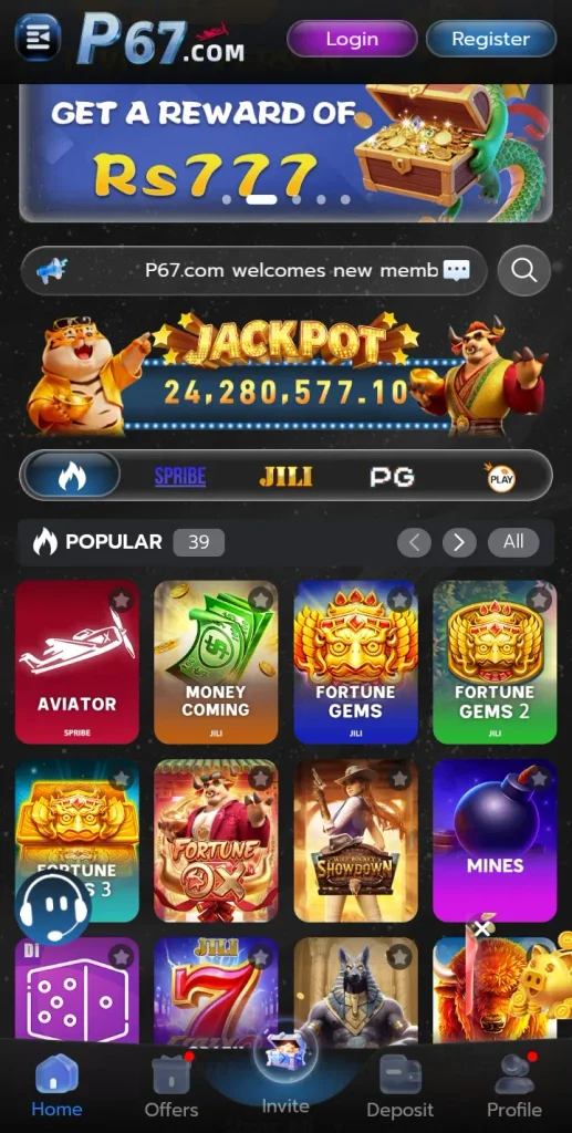 p67 game