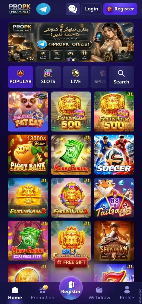 propk apk
